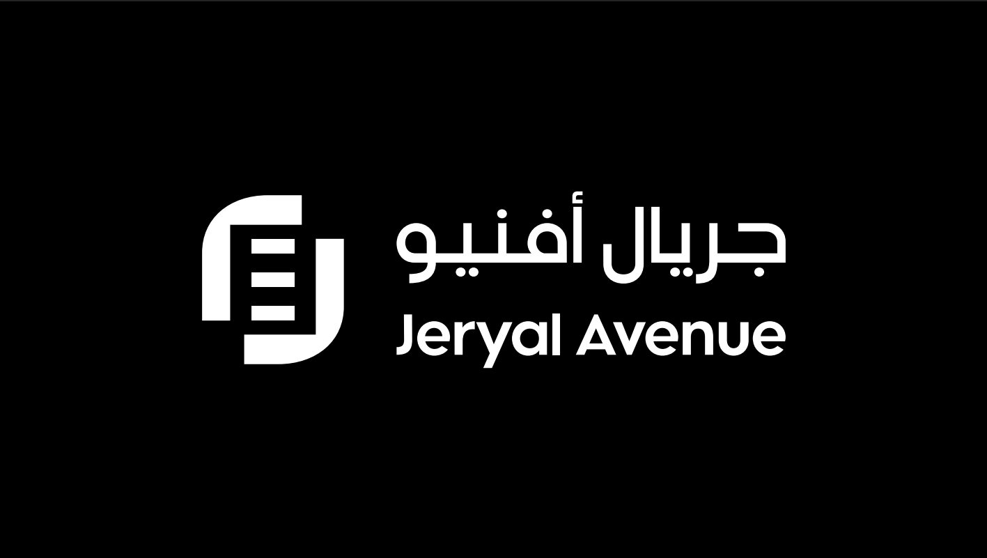 Jeryal Avenue